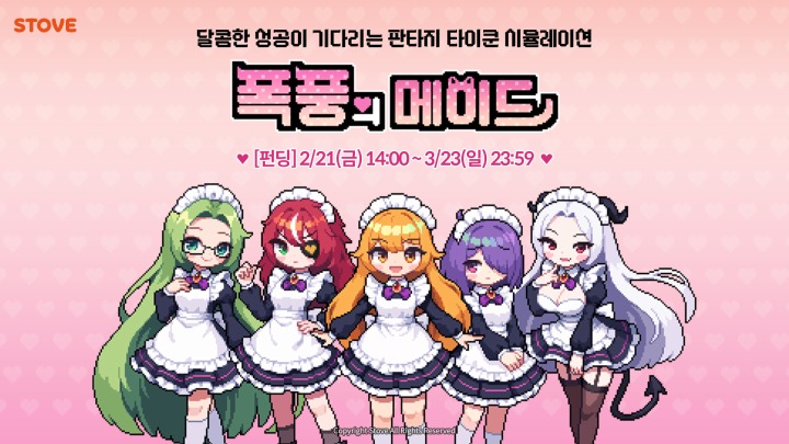 메이드메이드 이미지