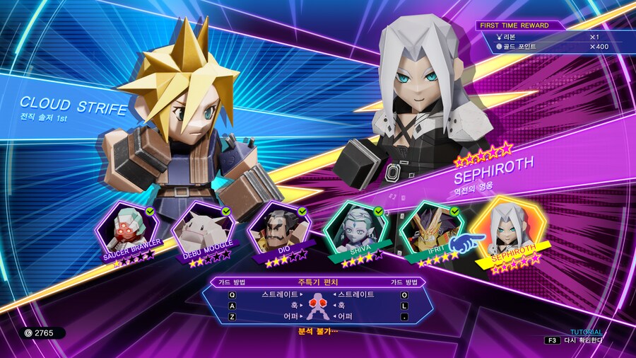 미니게임의 문제점 JPG_1.png