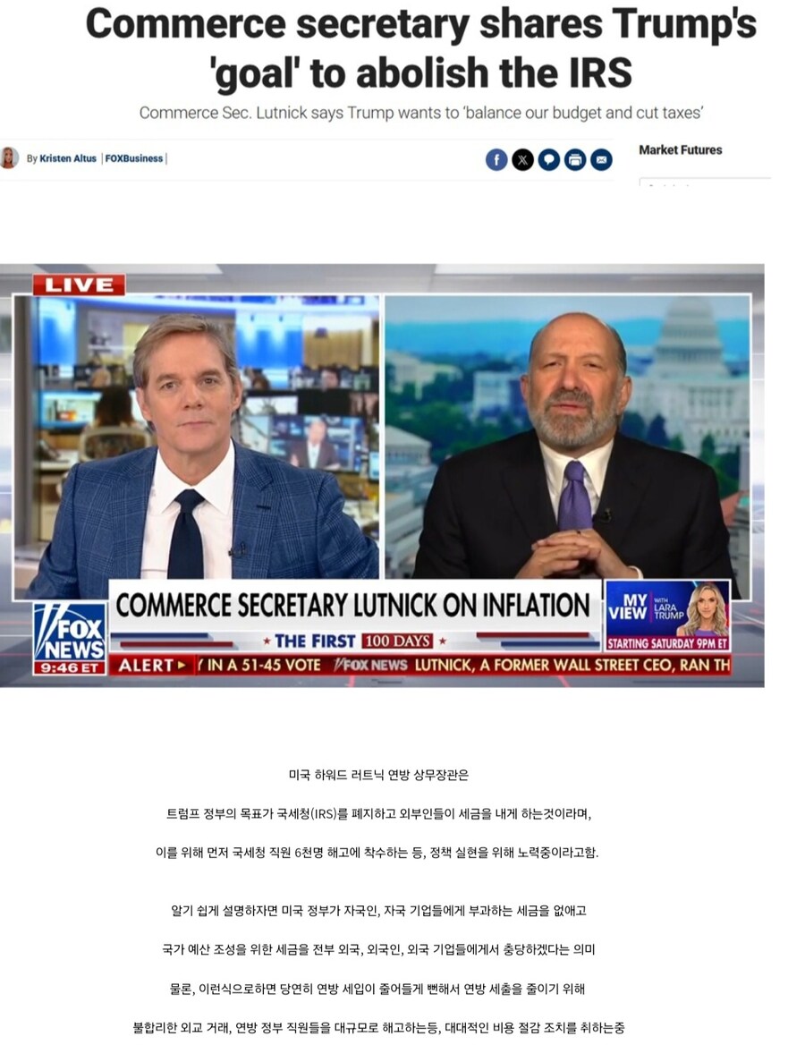 직접세를 없애고 간접세로 재정충당하자는게 멍청한 역사적 사례_1.jpg