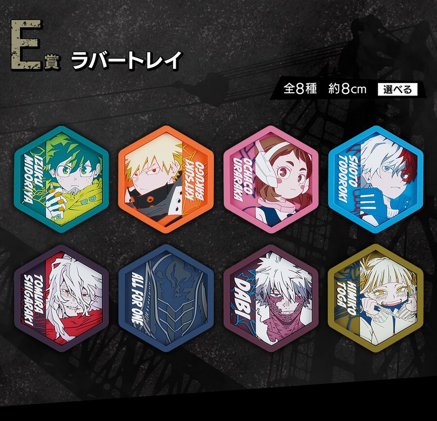 [이치방쿠지][2/24]나의 히어로 아카데미아 STAND UP AGAIN한국발매_6.png