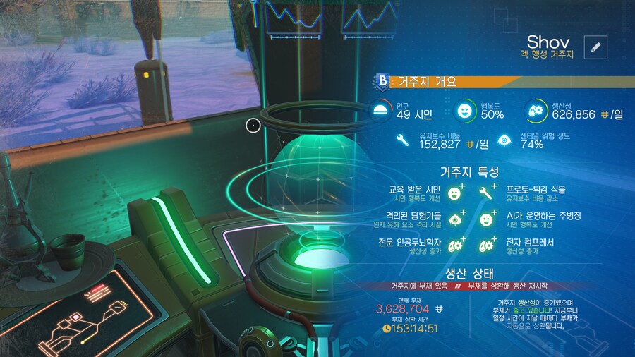 노맨즈 스카이 거주지 짓고 접었더니_1.png
