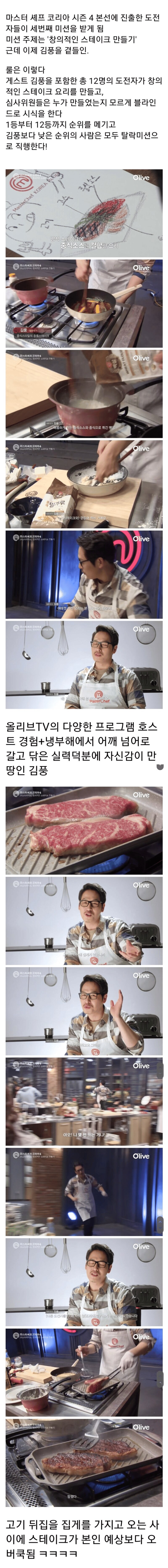 수상하리만큼 요리를 잘하는 만화가.JPG_1.png