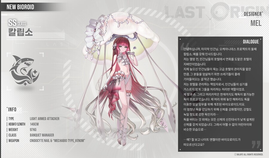 라오) 오늘부터 네 이름은 독나앤이다!_1.jpg