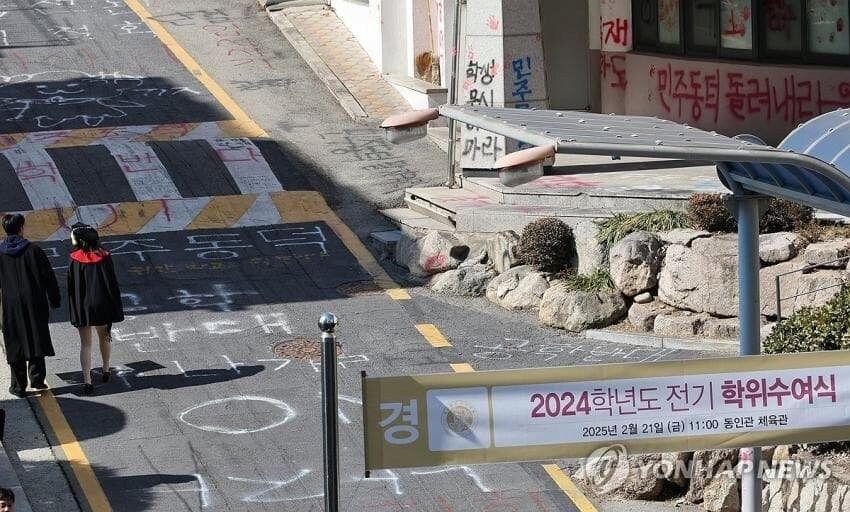 오늘자 동덕여대 학위수여식 포토_1.jpg