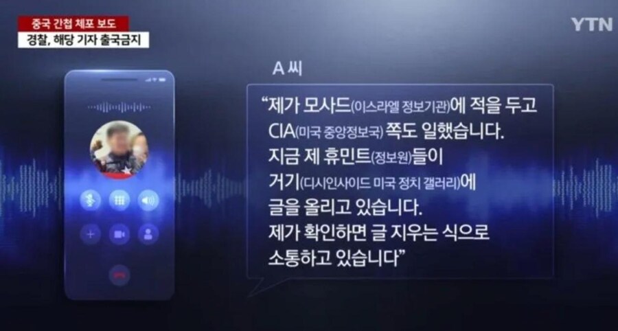 이걸 믿으면 진짜 능지에 문제있는거 아닌가??_1.jpg