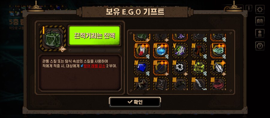 와 호흡덱 처음 써봤는데 확실히 난놈은 난놈이군요_6.png