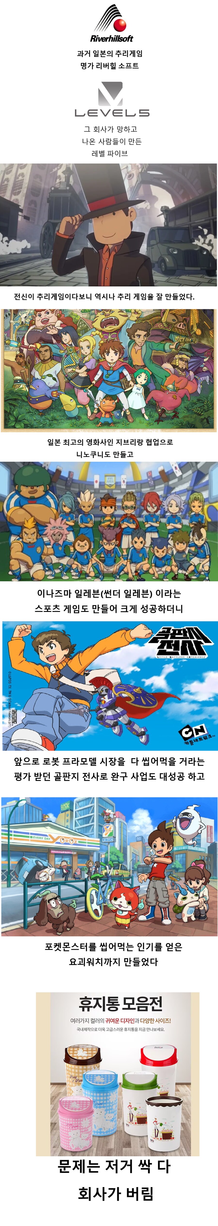 일본 게임 기술력 1위라는 게임회사. jpg_1.png