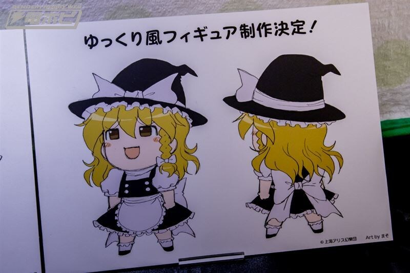 겁나 불쾌한 피규어 제작결정_2.jpg