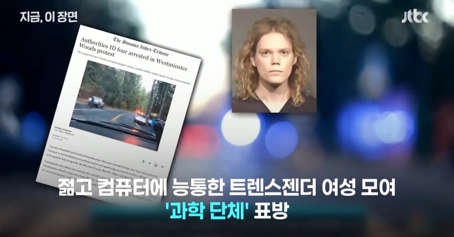 현재 미국서 난리났다는 연쇄살인 사건_4.jpg