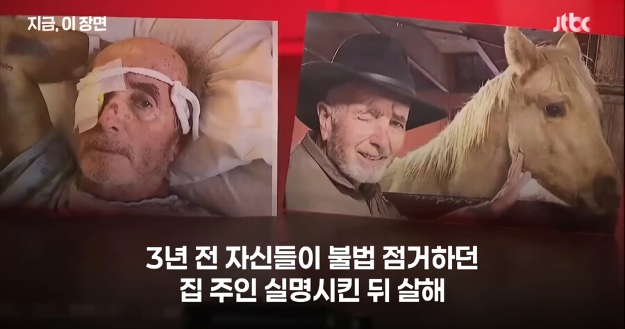 현재 미국서 난리났다는 연쇄살인 사건_8.jpg