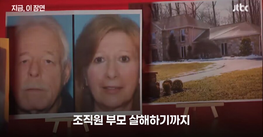 현재 미국서 난리났다는 연쇄살인 사건_10.jpg