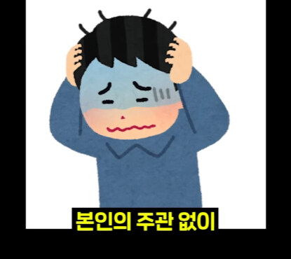 속담에 나오는 강남의 진실.jpg_7.jpg