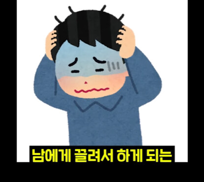 속담에 나오는 강남의 진실.jpg_8.jpg