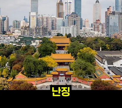 속담에 나오는 강남의 진실.jpg_12.jpg