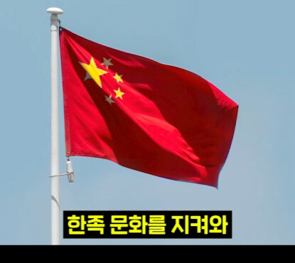 속담에 나오는 강남의 진실.jpg_18.jpg