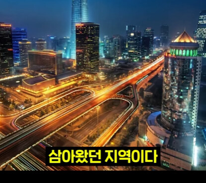 속담에 나오는 강남의 진실.jpg_22.jpg