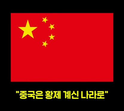 속담에 나오는 강남의 진실.jpg_28.jpg