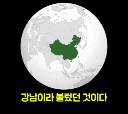 속담에 나오는 강남의 진실.jpg_32.jpg