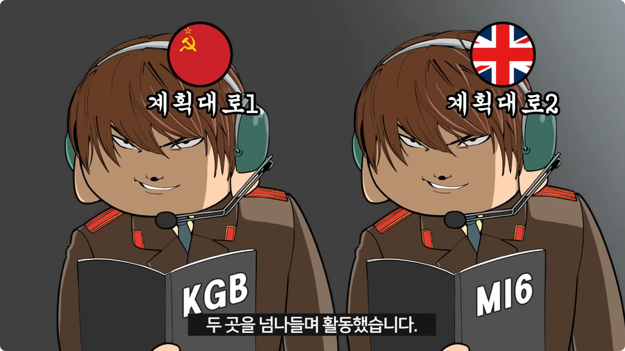 이중 스파이가 된 이유.jpg_3.jpg