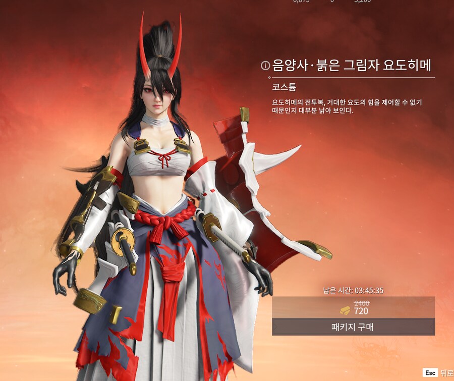 나라카)찍먹중인데 스킨 쥰내이쁘네_1.png