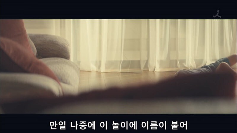 아버지와 파이널판타시 하는 일본드라마_5.jpg