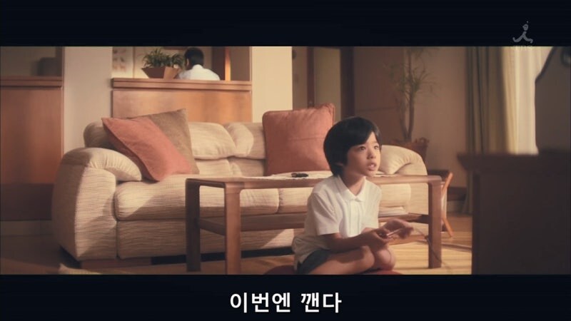 아버지와 파이널판타시 하는 일본드라마_27.jpg