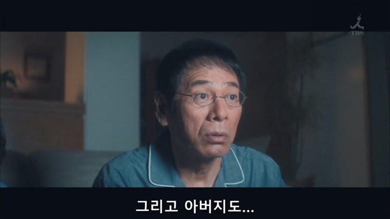 아버지와 파이널판타시 하는 일본드라마_43.jpg