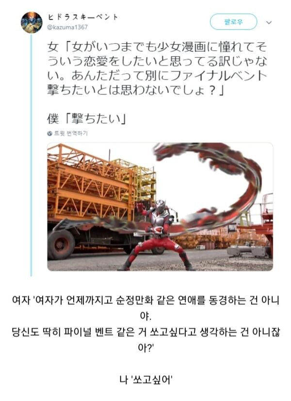 여친: 제발 좀 현실적으로 생각하라고!_1.jpg