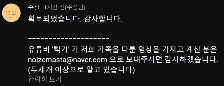 주펄을 향한 로켓배송 근황.jpg_2.png