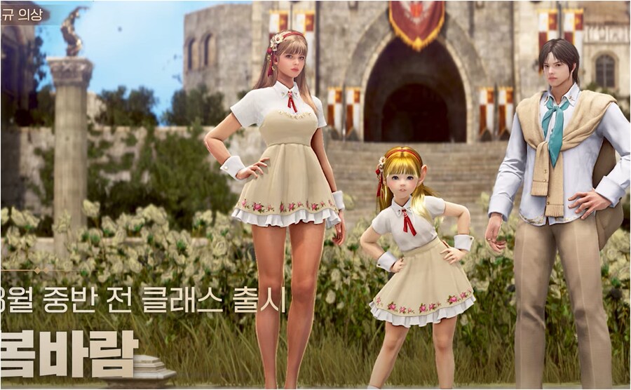 [검은사막] 최근 개발 근황 토크 (feat. 하드코어 서버, 오르제키아)_6.png