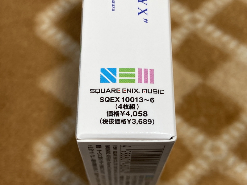 "파이널 판타지 10" 오리지널 사운드트랙_14.jpg