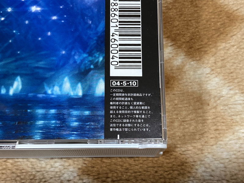 "파이널 판타지 10" 오리지널 사운드트랙_24.jpg