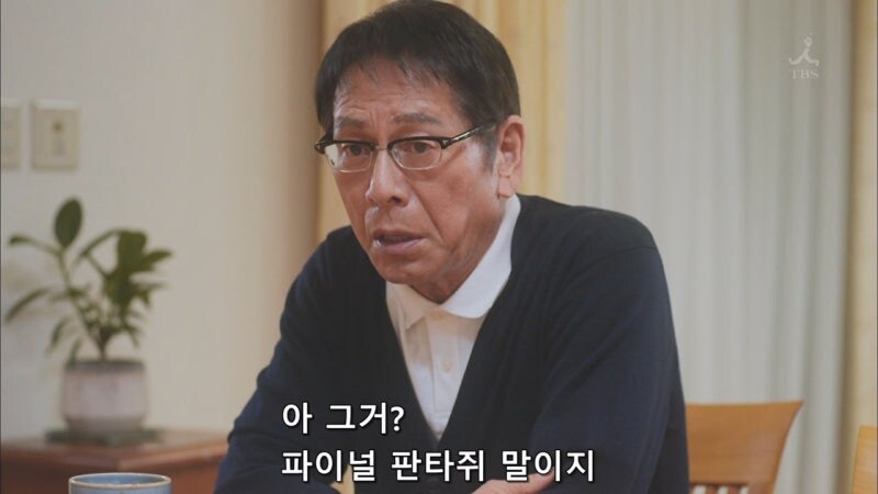 아버지가 파이널 판타쥐를 접은 이유_12.jpg