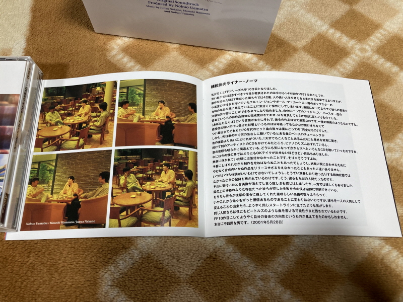 "파이널 판타지 10" 오리지널 사운드트랙_45.jpg