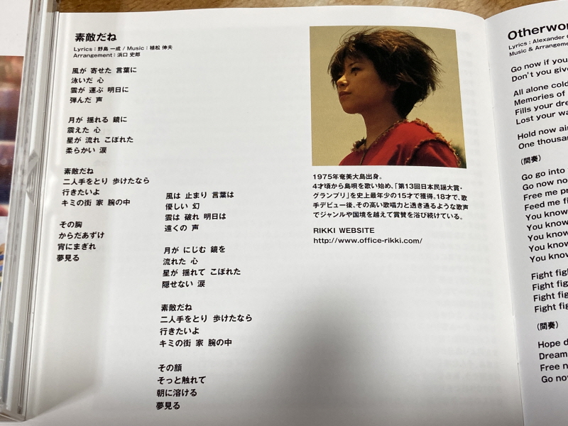 "파이널 판타지 10" 오리지널 사운드트랙_51.jpg