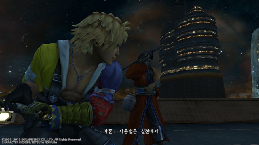 "파이널 판타지 10" 오리지널 사운드트랙_104.jpg