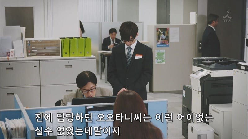 그 남자가 영업의 신이라 칭송 받은 이유_10.jpg