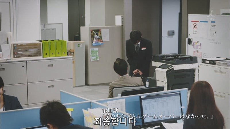 그 남자가 영업의 신이라 칭송 받은 이유_2.jpg