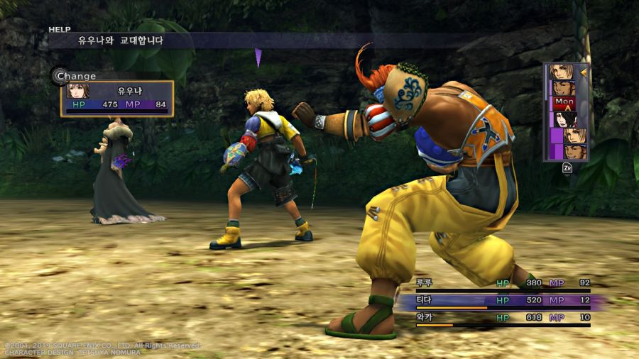 "파이널 판타지 10" 오리지널 사운드트랙_133.jpg