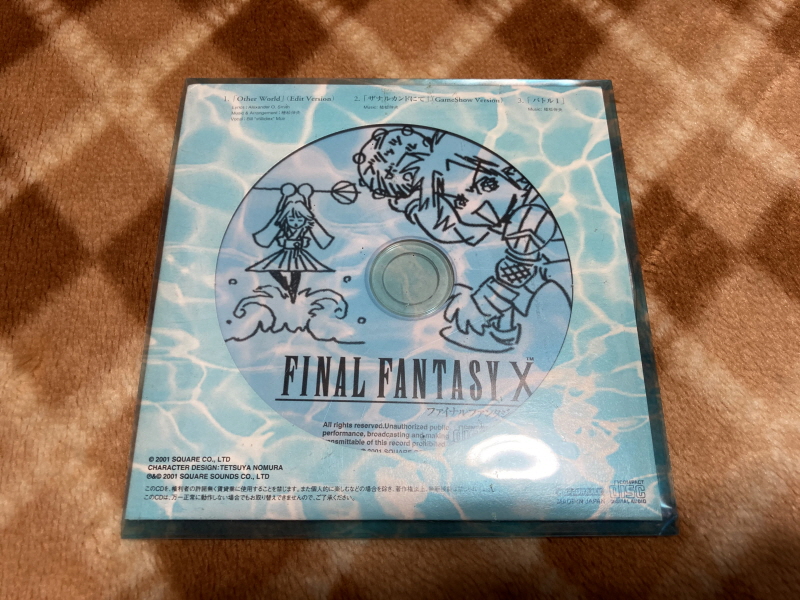 "파이널 판타지 10" 오리지널 사운드트랙_138.jpg