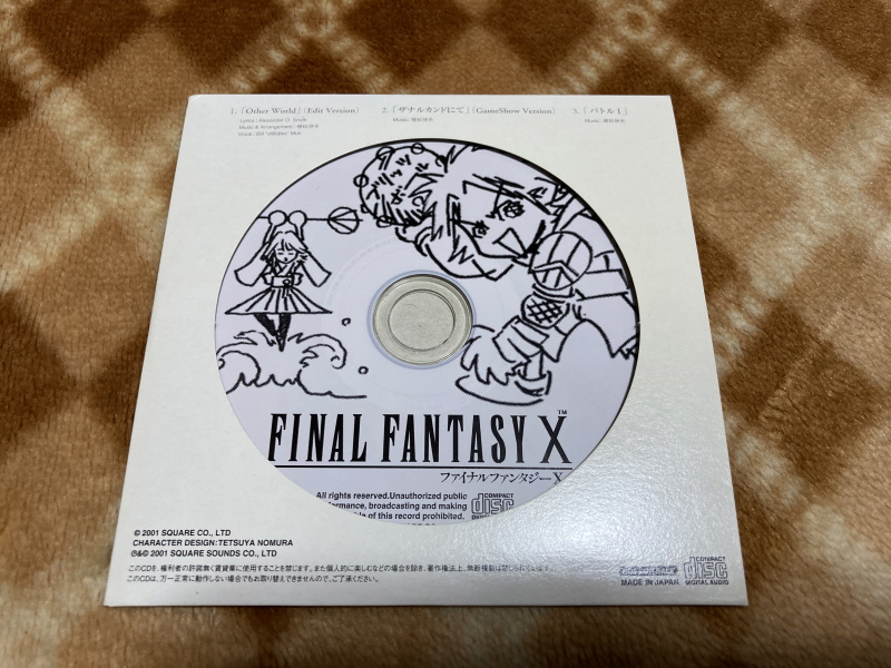 "파이널 판타지 10" 오리지널 사운드트랙_143.jpg