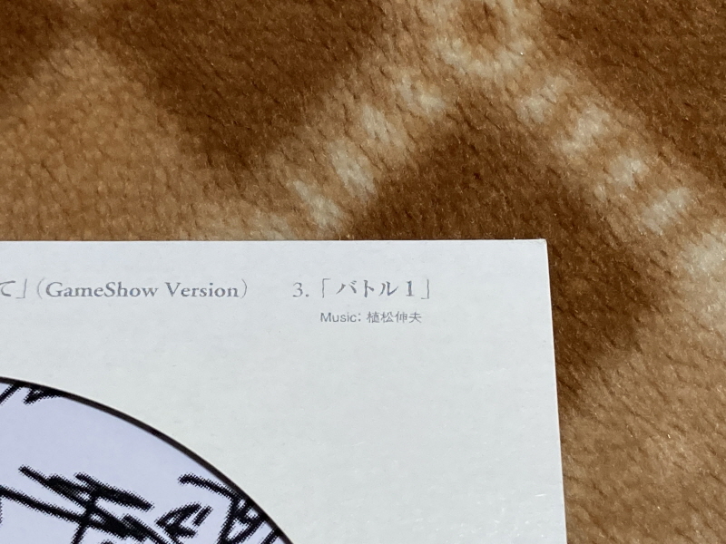 "파이널 판타지 10" 오리지널 사운드트랙_144.jpg