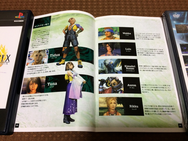 "파이널 판타지 10" 오리지널 사운드트랙_162.jpg