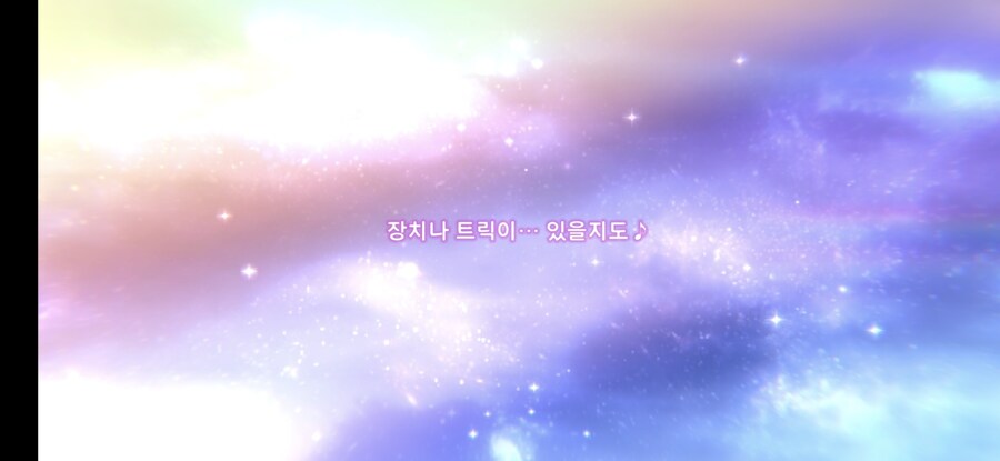 스코어 140만 + SS 확정_4.jpg