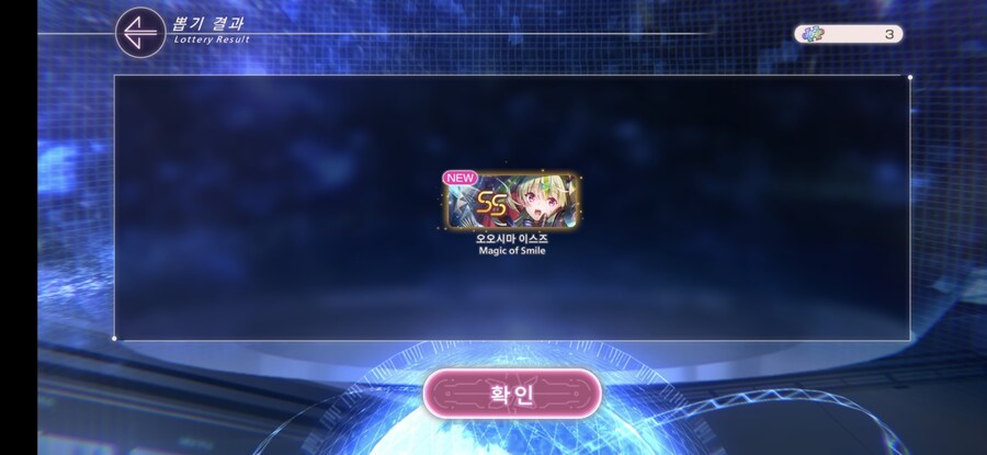 스코어 140만 + SS 확정_6.jpg