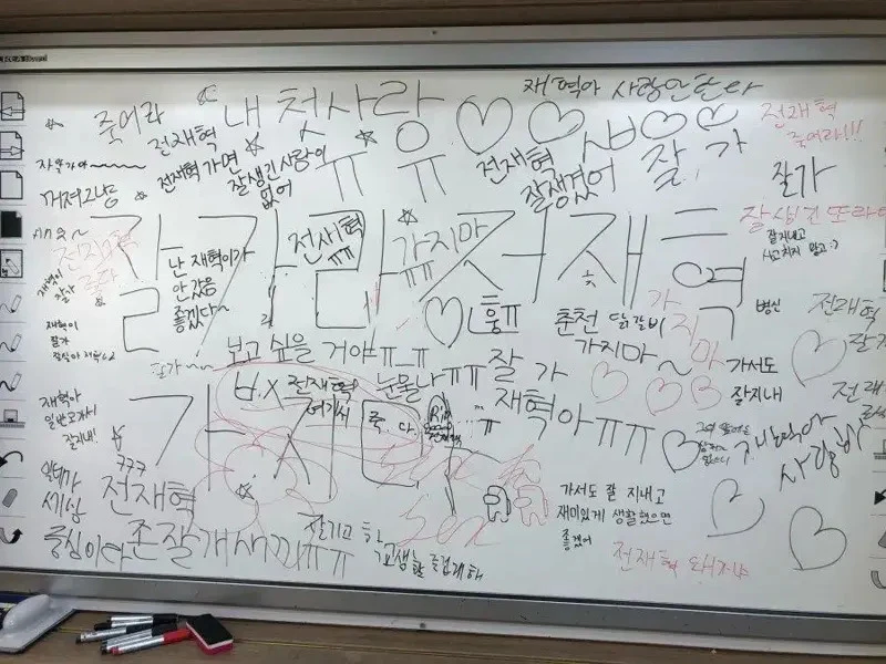 잘생긴 남자애가 전학갈때_1.webp