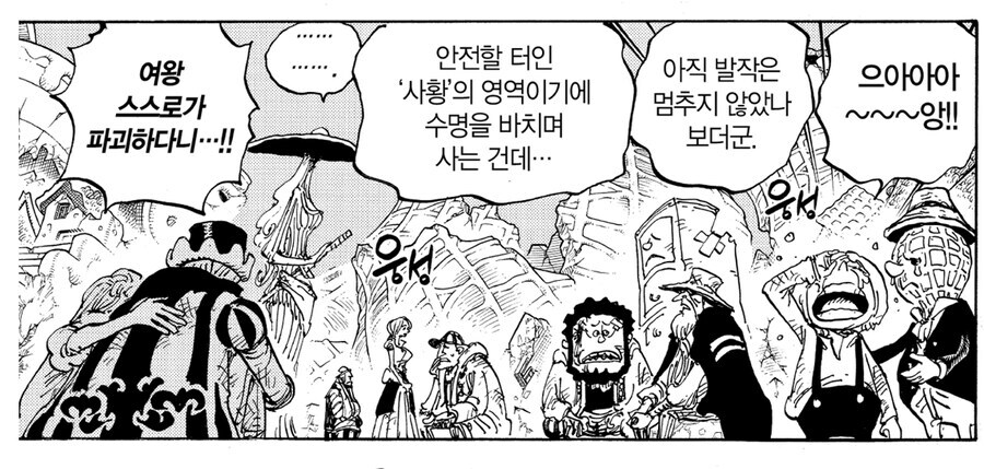 원피스 빅맘 해적단이 팬들 사이에서 평가가 좋은 이유_4.jpg