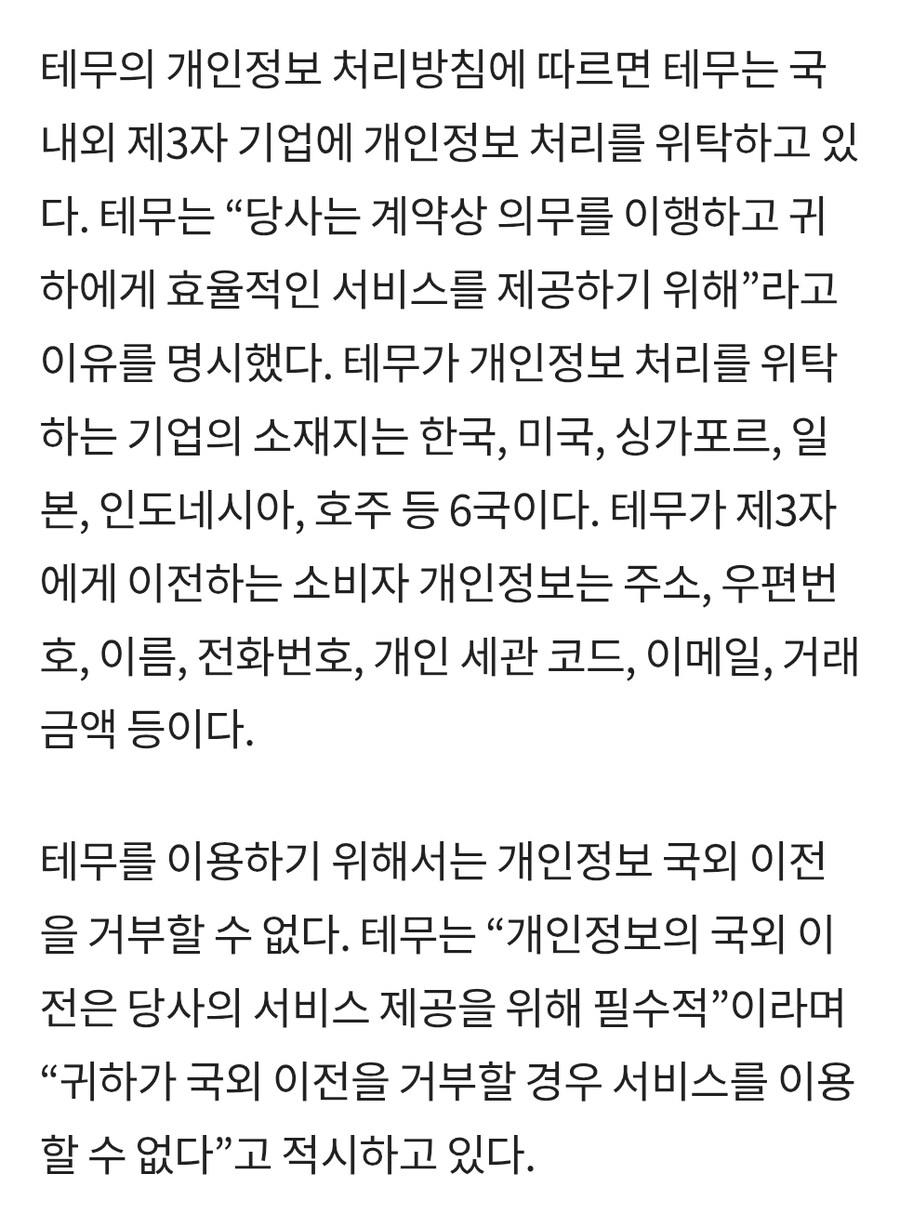 오늘자 테무 최신 근황_2.jpg