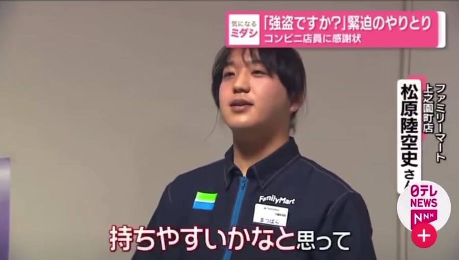 강도에게 돈을 넘기면서 "봉투 필요하세요?라고 물어본 점원_4.jpg