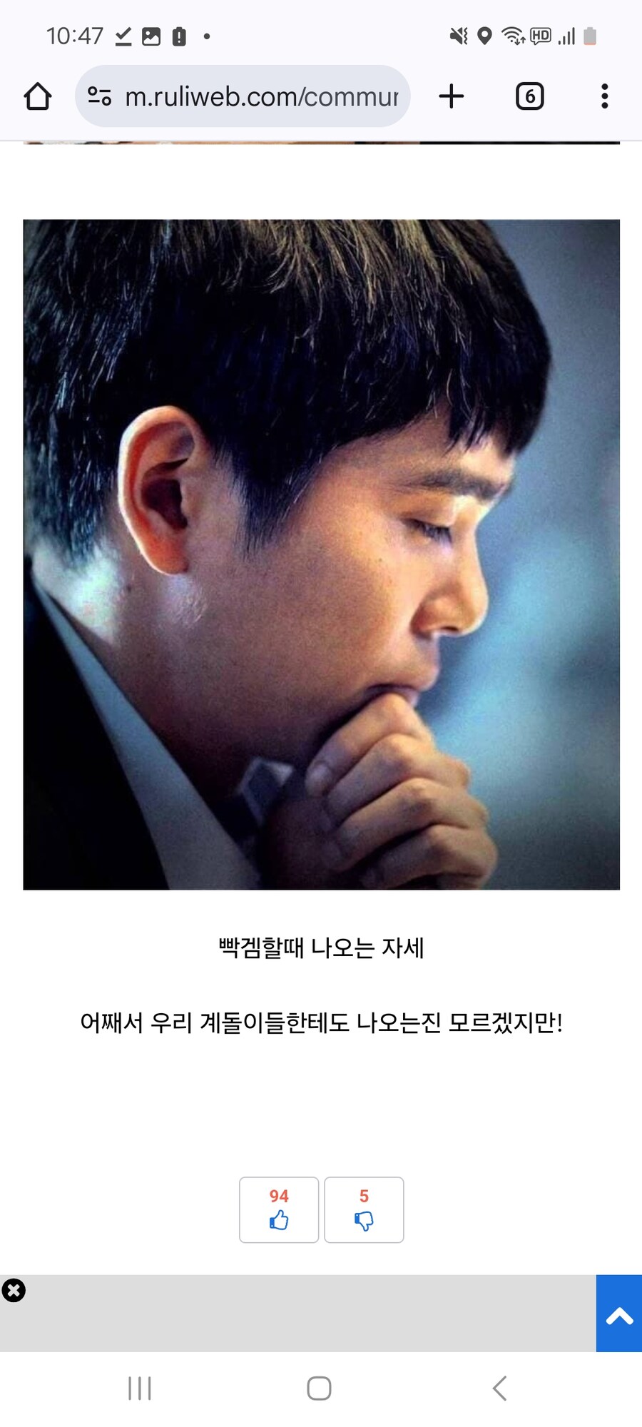 근데 확실히 유게 비추단은 매크로가 아니네_1.jpg